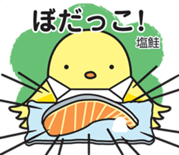 Akita dialect 3 sticker #9988533