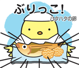 Akita dialect 3 sticker #9988534