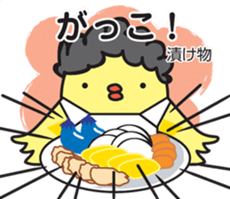 Akita dialect 3 sticker #9988535