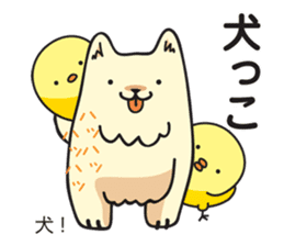 Akita dialect 3 sticker #9988536