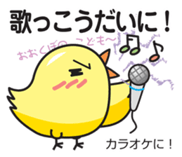 Akita dialect 3 sticker #9988539