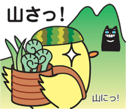 Akita dialect 3 sticker #9988540