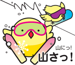 Akita dialect 3 sticker #9988541