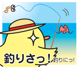 Akita dialect 3 sticker #9988542