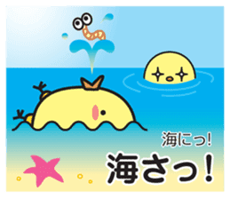 Akita dialect 3 sticker #9988543