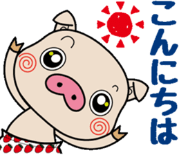 Pig-tan sticker #9988545