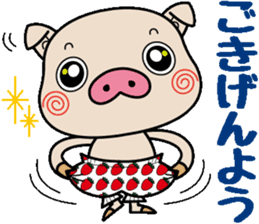 Pig-tan sticker #9988548