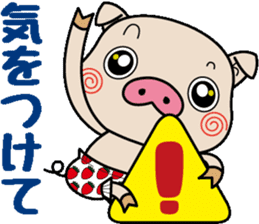 Pig-tan sticker #9988561