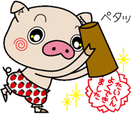 Pig-tan sticker #9988566