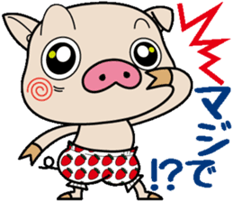 Pig-tan sticker #9988569