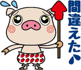 Pig-tan sticker #9988571