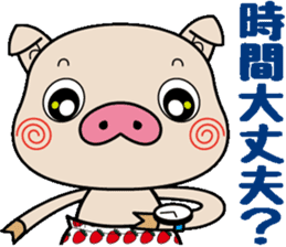 Pig-tan sticker #9988580