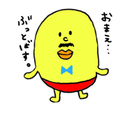 CHOBIHIGE-papa sticker #9988624