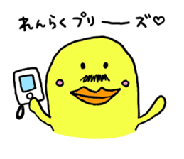 CHOBIHIGE-papa sticker #9988629