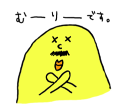 CHOBIHIGE-papa sticker #9988631