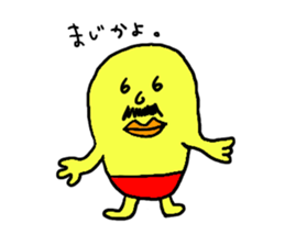 CHOBIHIGE-papa sticker #9988635