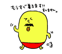 CHOBIHIGE-papa sticker #9988642