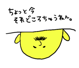 CHOBIHIGE-papa sticker #9988649