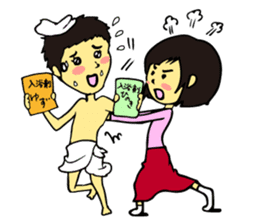 Cheerful husband with angry wife sticker #9988711
