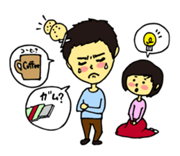 Cheerful husband with angry wife sticker #9988725