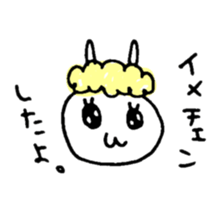 rabbit is Usapi2. sticker #9988698