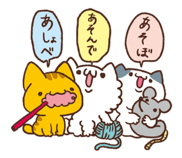 Wayward kitten us. sticker #9988784