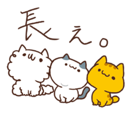 Wayward kitten us. sticker #9988797