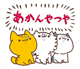 Wayward kitten us. sticker #9988799