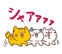 Wayward kitten us. sticker #9988807