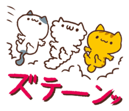 Wayward kitten us. sticker #9988808