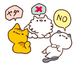 Wayward kitten us. sticker #9988812