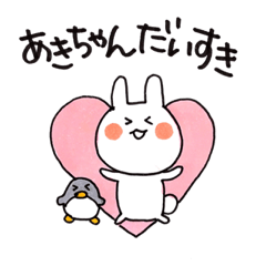 Aki and good friend sticker