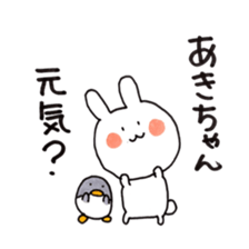 Aki and good friend sticker sticker #9988905