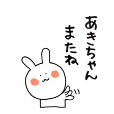 Aki and good friend sticker sticker #9988910