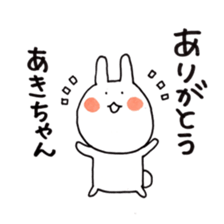 Aki and good friend sticker sticker #9988912