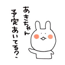 Aki and good friend sticker sticker #9988915