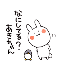 Aki and good friend sticker sticker #9988916