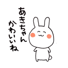 Aki and good friend sticker sticker #9988924