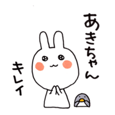 Aki and good friend sticker sticker #9988925