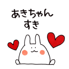 Aki and good friend sticker sticker #9988932