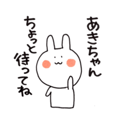 Aki and good friend sticker sticker #9988938