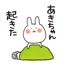 Aki and good friend sticker sticker #9988941