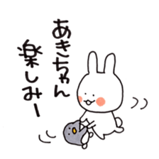 Aki and good friend sticker sticker #9988943