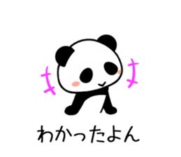 Cute Pandan2 sticker #9988985