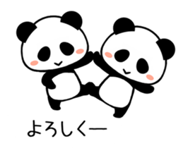Cute Pandan2 sticker #9988987