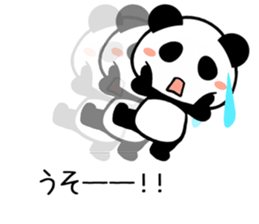 Cute Pandan2 sticker #9988988