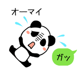 Cute Pandan2 sticker #9988991