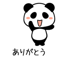 Cute Pandan2 sticker #9988992