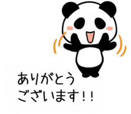 Cute Pandan2 sticker #9988993