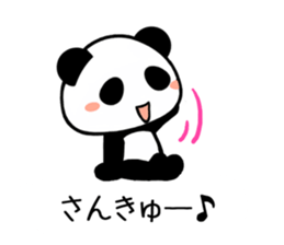 Cute Pandan2 sticker #9988994